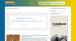 Desktop Screenshot of masterclasy.ru